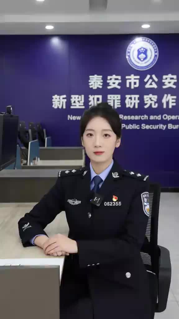 公安提醒：这五类电话号码，千万不要接！