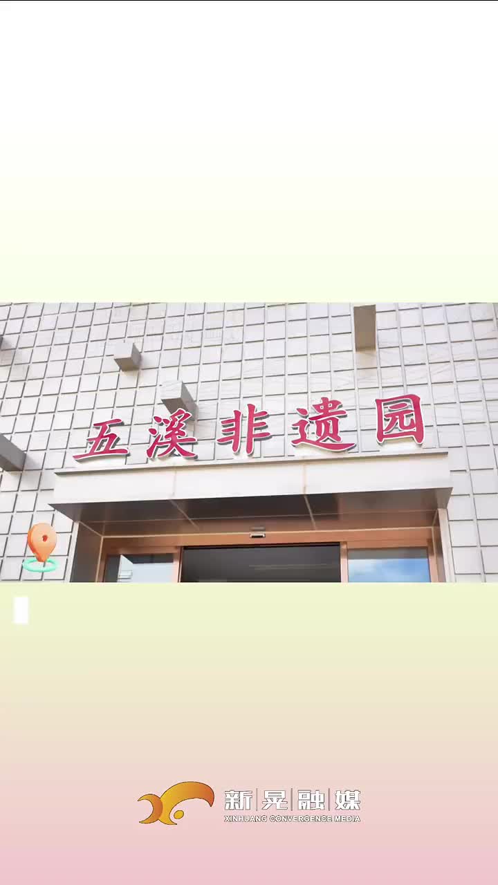 齊聚懷化 探尋非遺之旅#懷化 #福地懷化 #湖南 #第五屆湖南旅游發(fā)展大會 #福地懷化懂你如家 #福地懷化如詩如畫#探尋福地懷化邂逅非遺時光