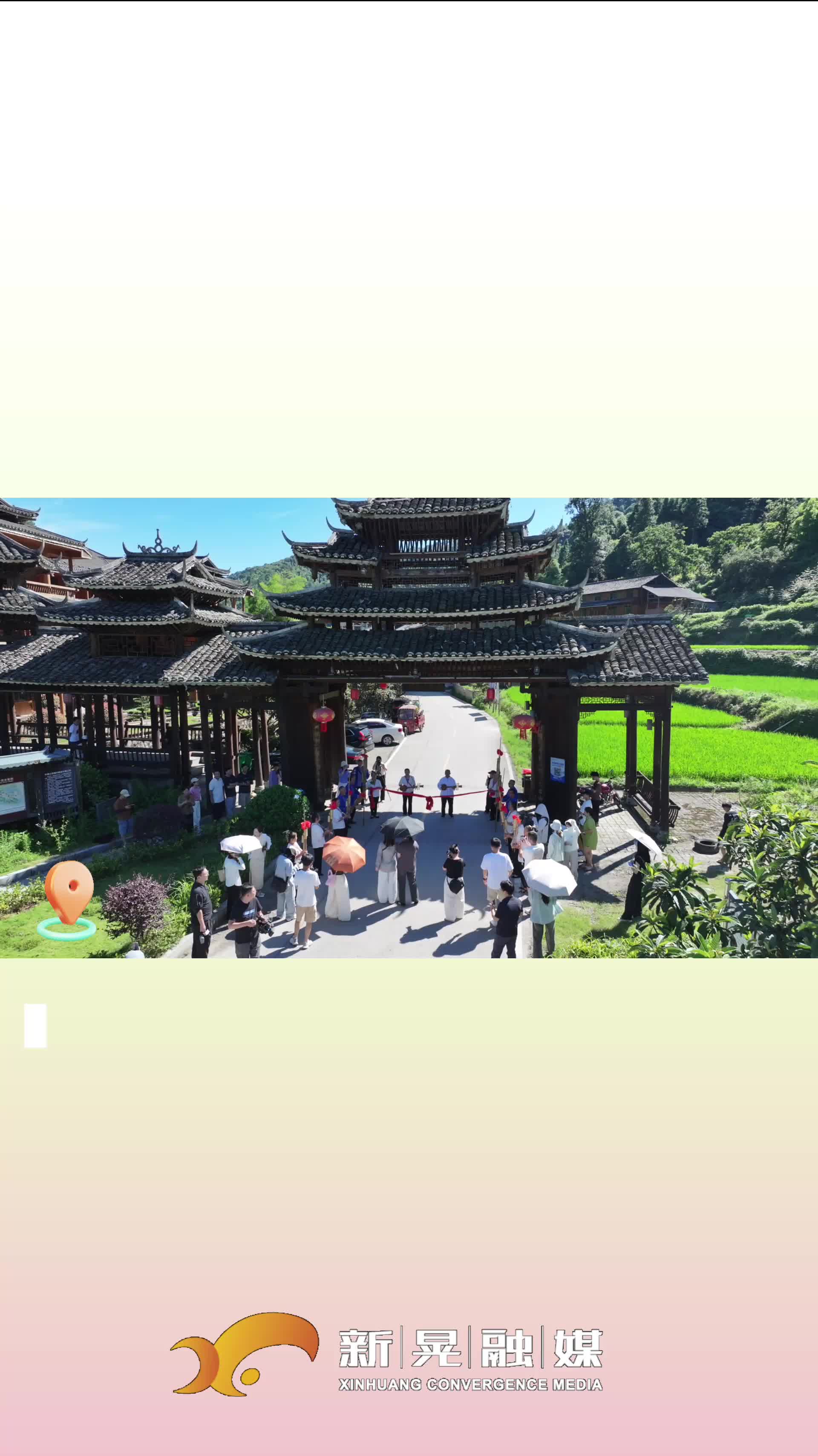 齊聚懷化 探尋非遺之旅｜第三站 靖州 舌尖上的藝術品#懷化 #福地懷化 #湖南 #第五屆湖南旅游發(fā)展大會 #福地懷化懂你如家 #福地懷化如詩如畫#探尋福地懷化邂逅非遺時光