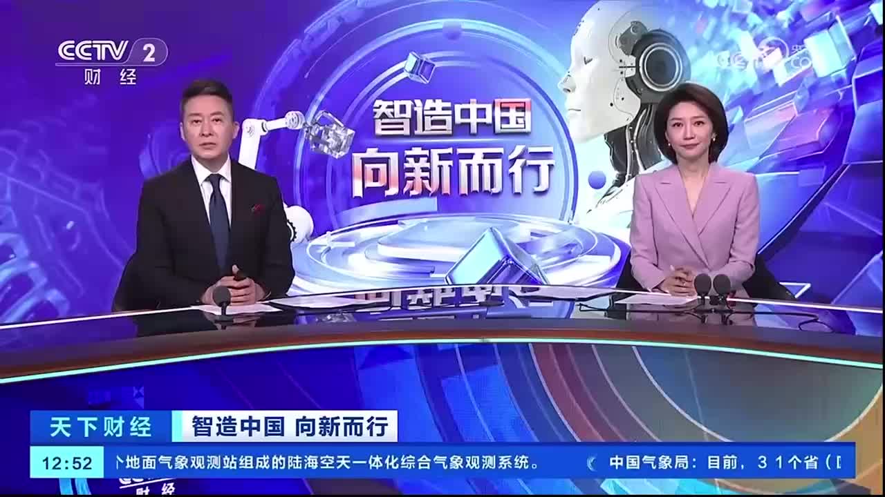 央视财经《天下财经》栏目聚焦湖南怀化：点石成金，传统矿山提“智”增效。