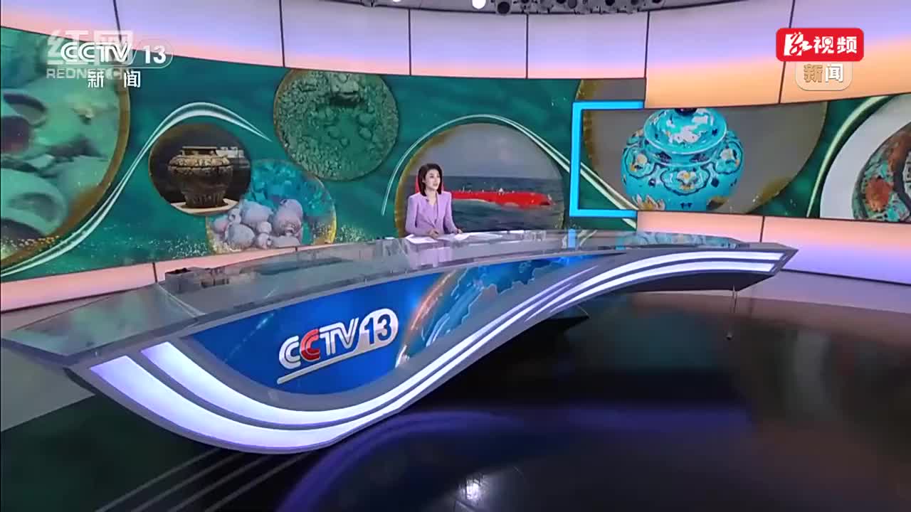 文化中国行丨我国沉船考古首次发现珐华器 生动见证古代“定制外销”