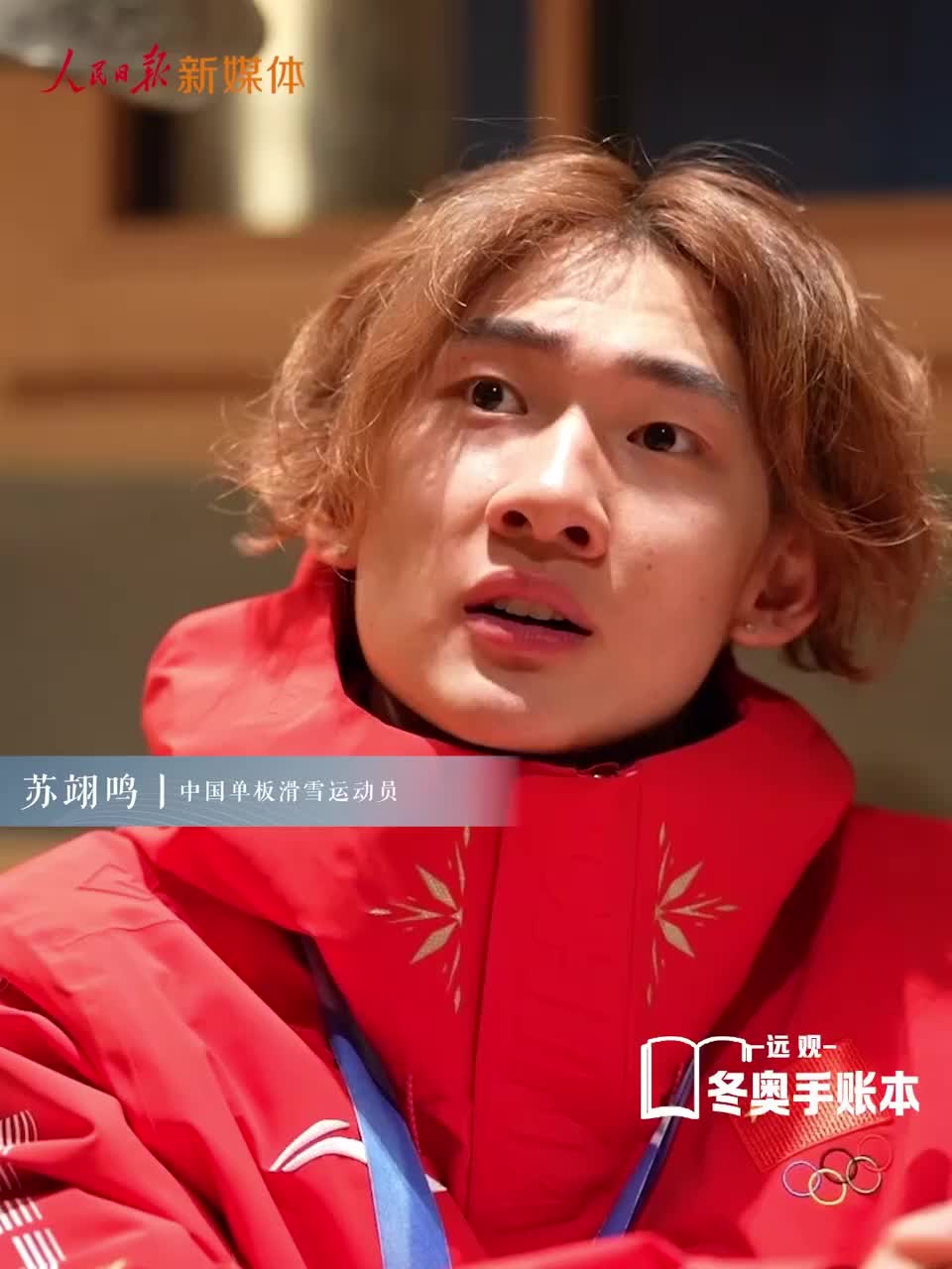 远观·风雪里的动人故事