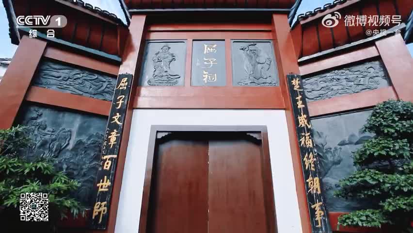 浪漫名字藏刚烈脊梁