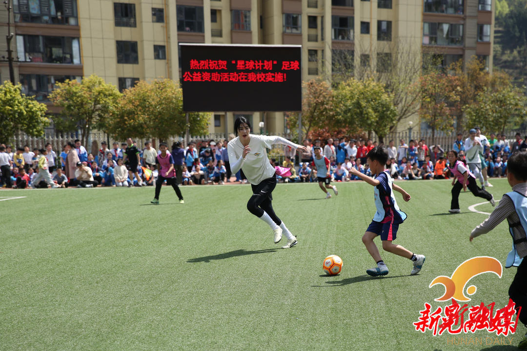 “星球计划”慈善足球赛在晃州镇兴隆完全小学激情开赛