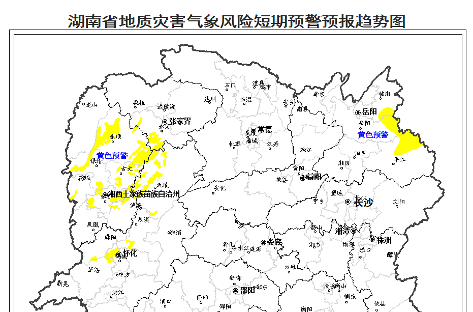 地灾预警！湘东北、湘西北大部分区域