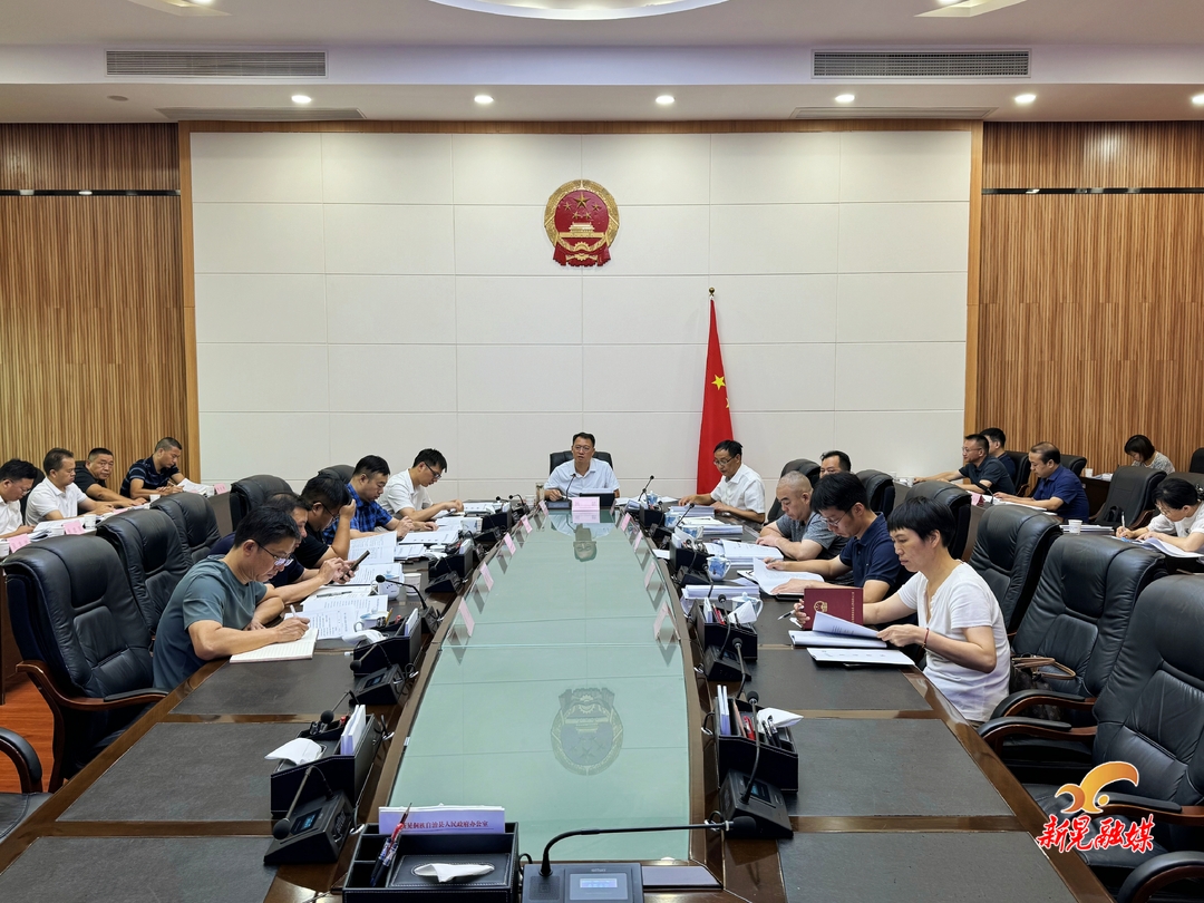 杨鹏主持召开第十八届县人民政府2024年第7次常务会议