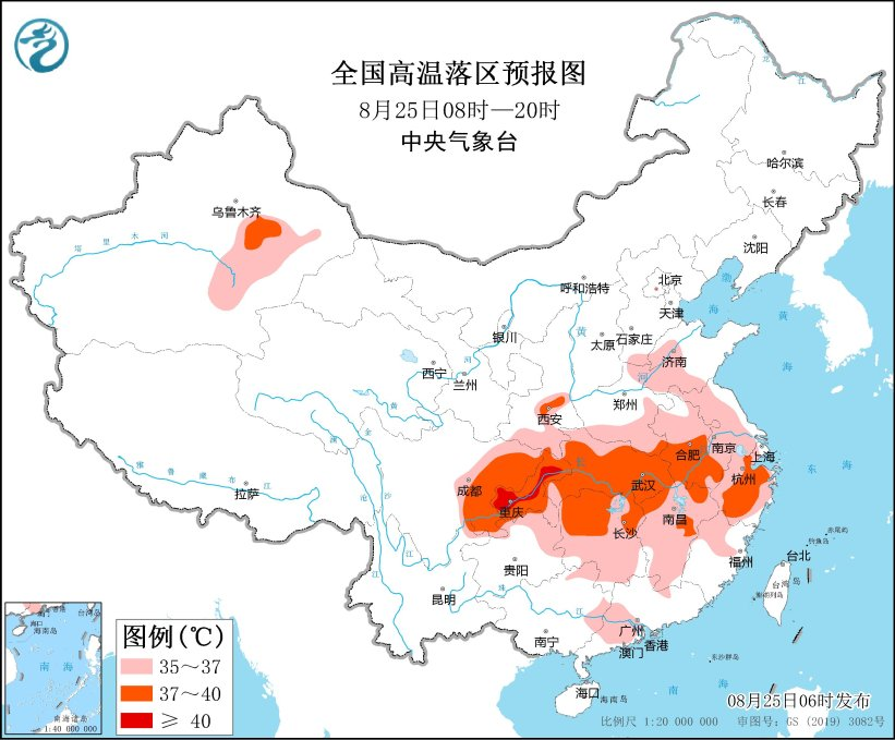 湖南中部局地可達(dá)40℃以上！中央氣象臺(tái)繼續(xù)發(fā)布高溫橙色預(yù)警