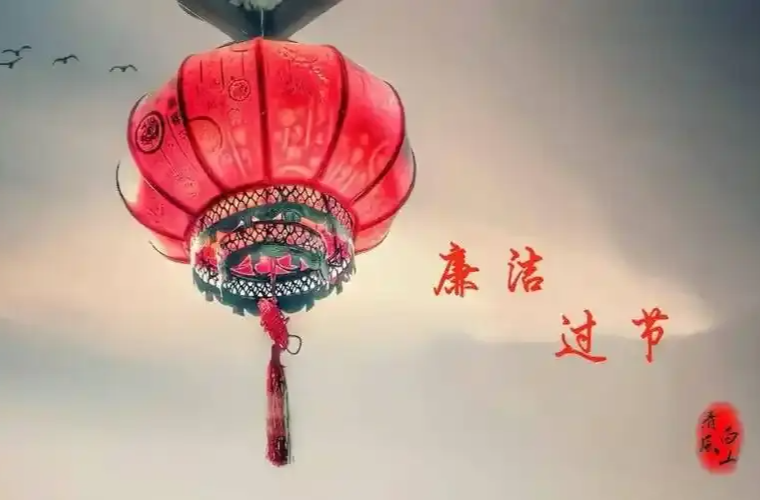 中共中央紀(jì)委印發(fā)通知，元旦春節(jié)期間正風(fēng)肅紀(jì)