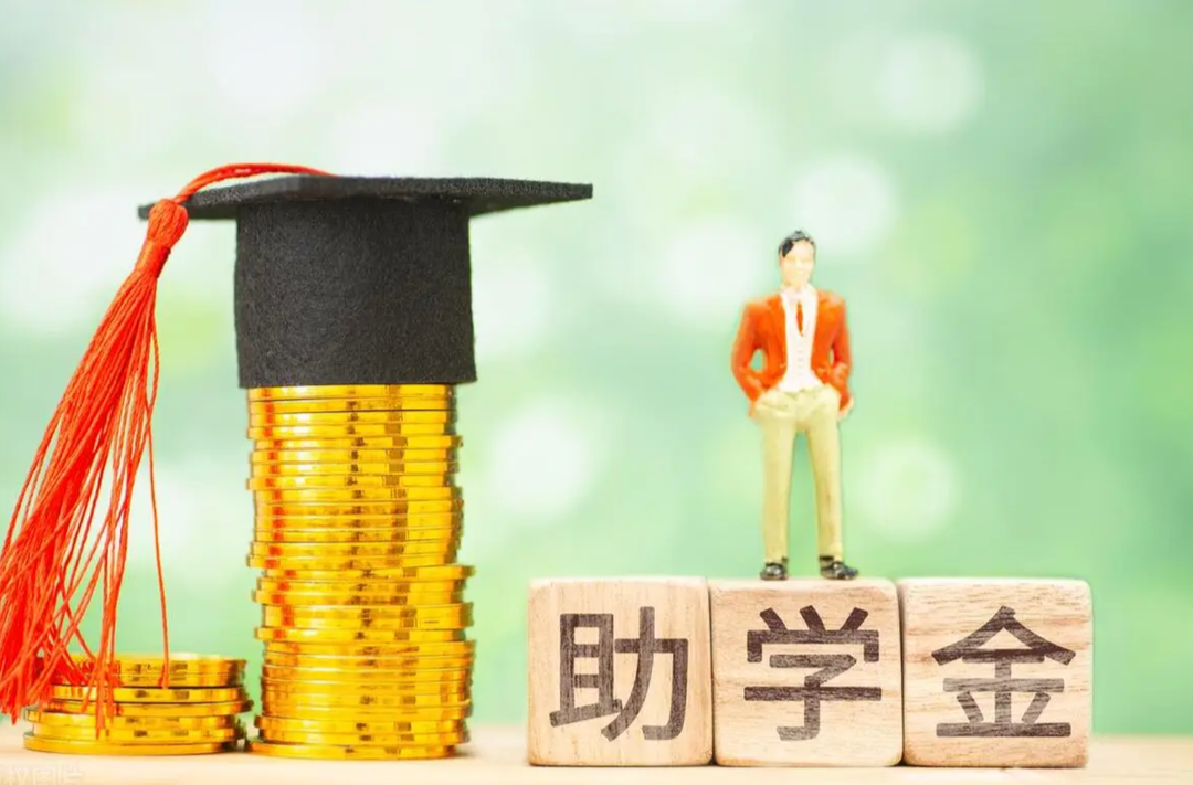 国家奖助学金政策，新学期有啥新变化？