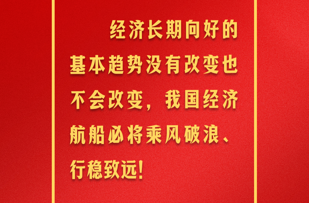 政府工作报告里的这些话，暖心提气！