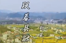 【跟着县融游潇湘】新晃：春日盛宴等着你