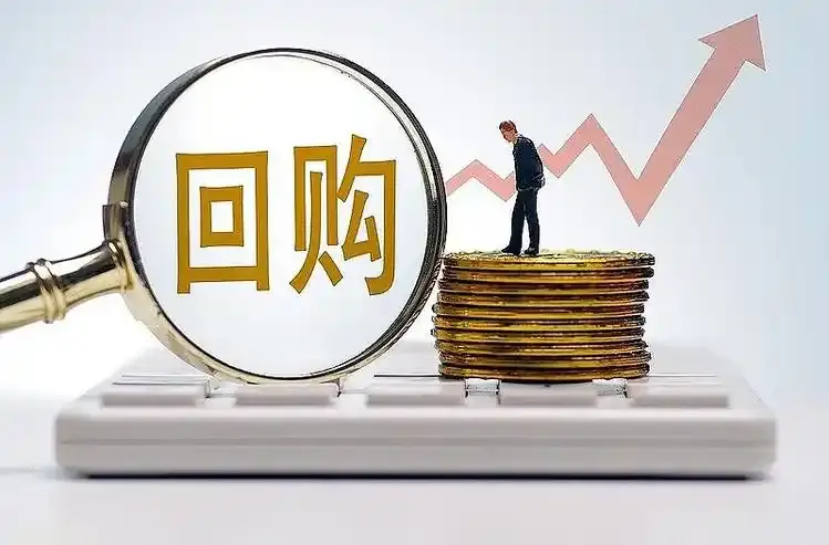 回购、增持！“信心”名单不断加长