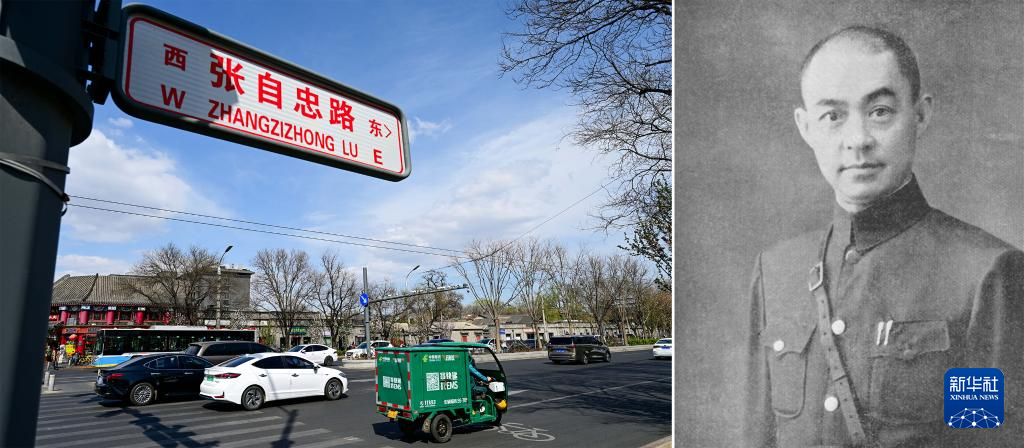 路，以英雄之名