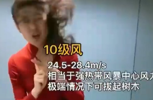 實(shí)測！多大風(fēng)能把100斤的人吹跑