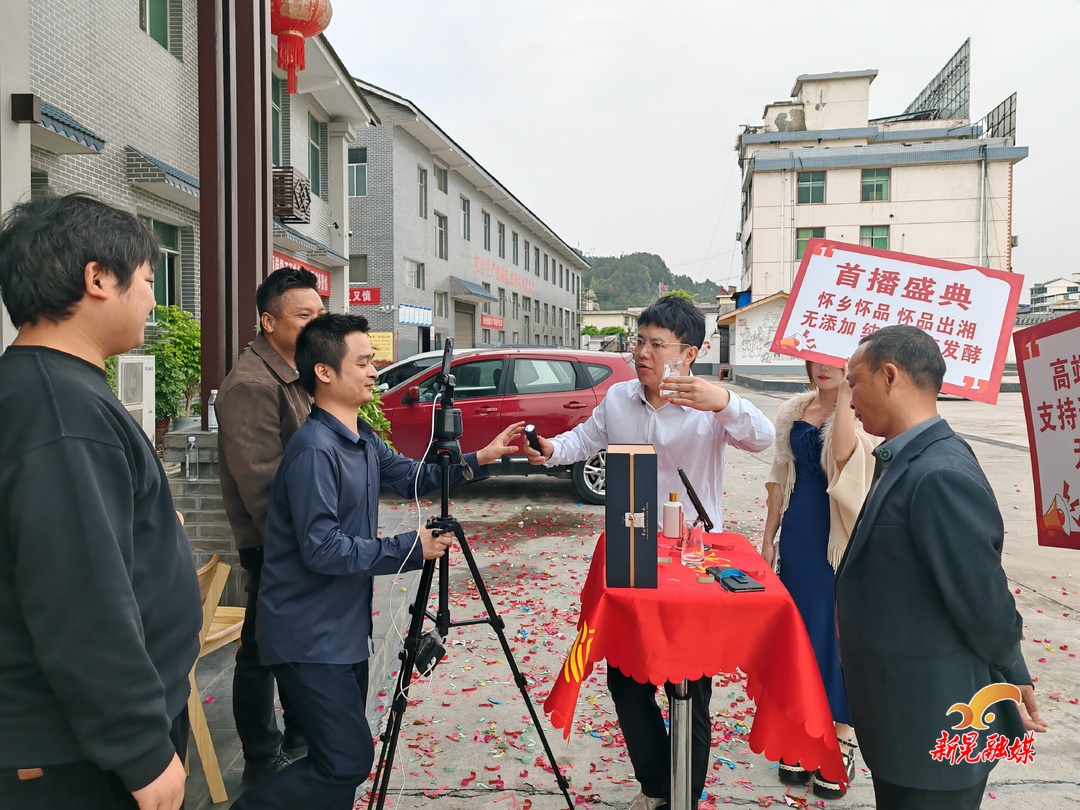 统参集团新晃酱酒厂抖音首播 销售额达123万元