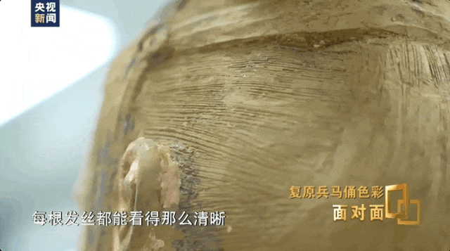 彩色兵马俑被复原，逼真细节有点震撼！