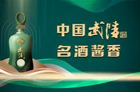 湖南再添3個國家地理標(biāo)志保護產(chǎn)品