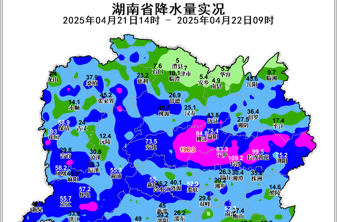 4月21日14時(shí)至22日9時(shí)，全省7市州22縣市區(qū)出現(xiàn)大暴雨