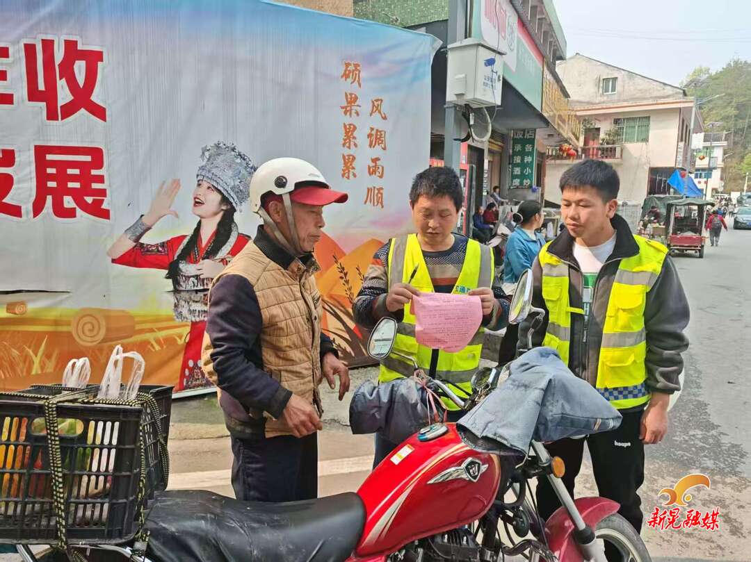米貝苗族鄉(xiāng)：守住道路交通安全底線  共筑平安出行“防護(hù)網(wǎng)”