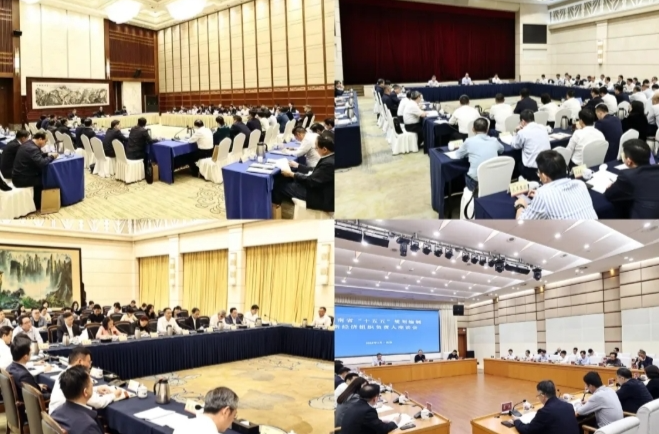 湖南省長聚焦“十五五”連開四場座談會，圈出了哪些重點？
