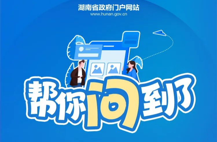 想把户口迁回农村老家，能迁吗？帮你问到了！