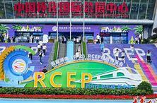 ​抢先看：第二届湖南（怀化）RCEP经贸博览会“5+10”产业馆参展商名单公布 （一）