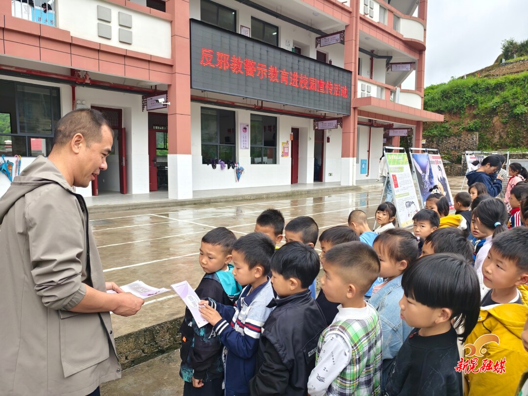 中寨镇开展反邪教与国家安全教育宣传进校园活动