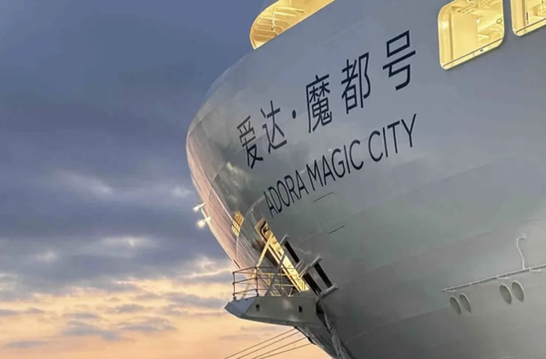 提前了解，五一假期出行呈现这些新特点