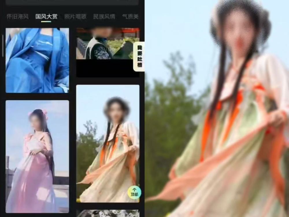 当心！这样创作短视频作品会构成侵权