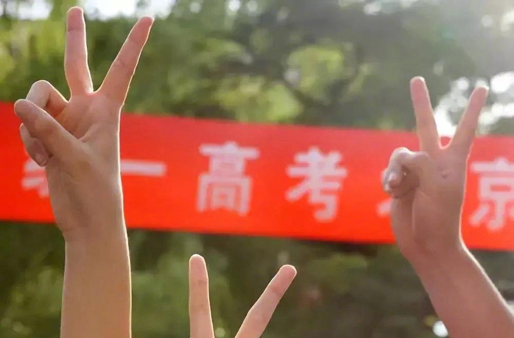 高考倒计时！你的专属“高考智囊团”已上线，速来提问！
