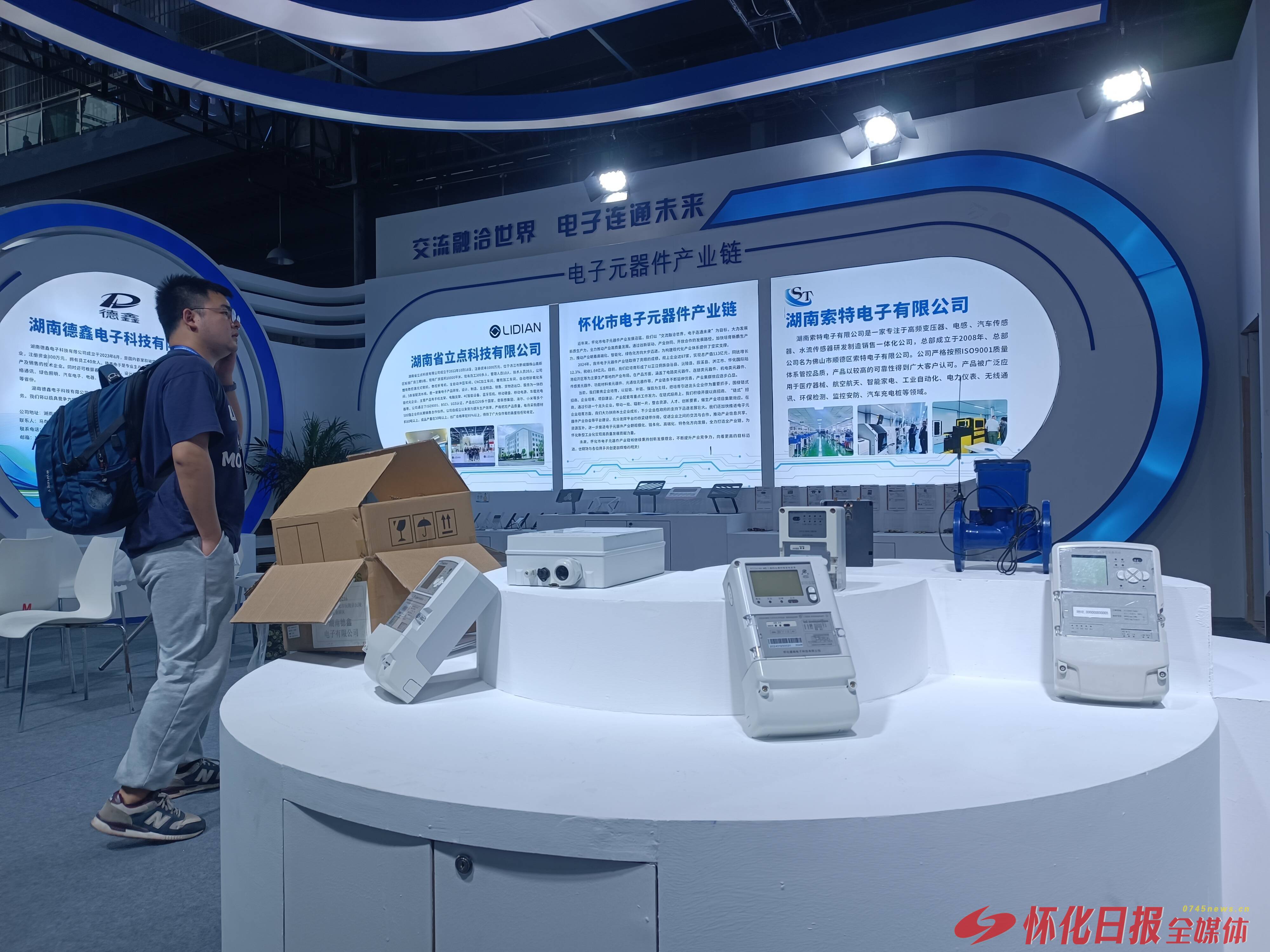 怀化5家企业迈入湖南“先进级”