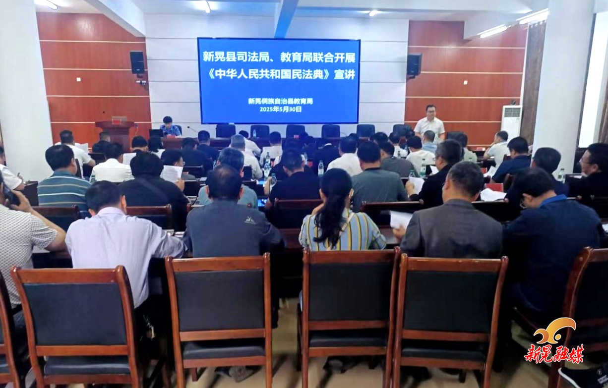 法润教育   “典”亮未来