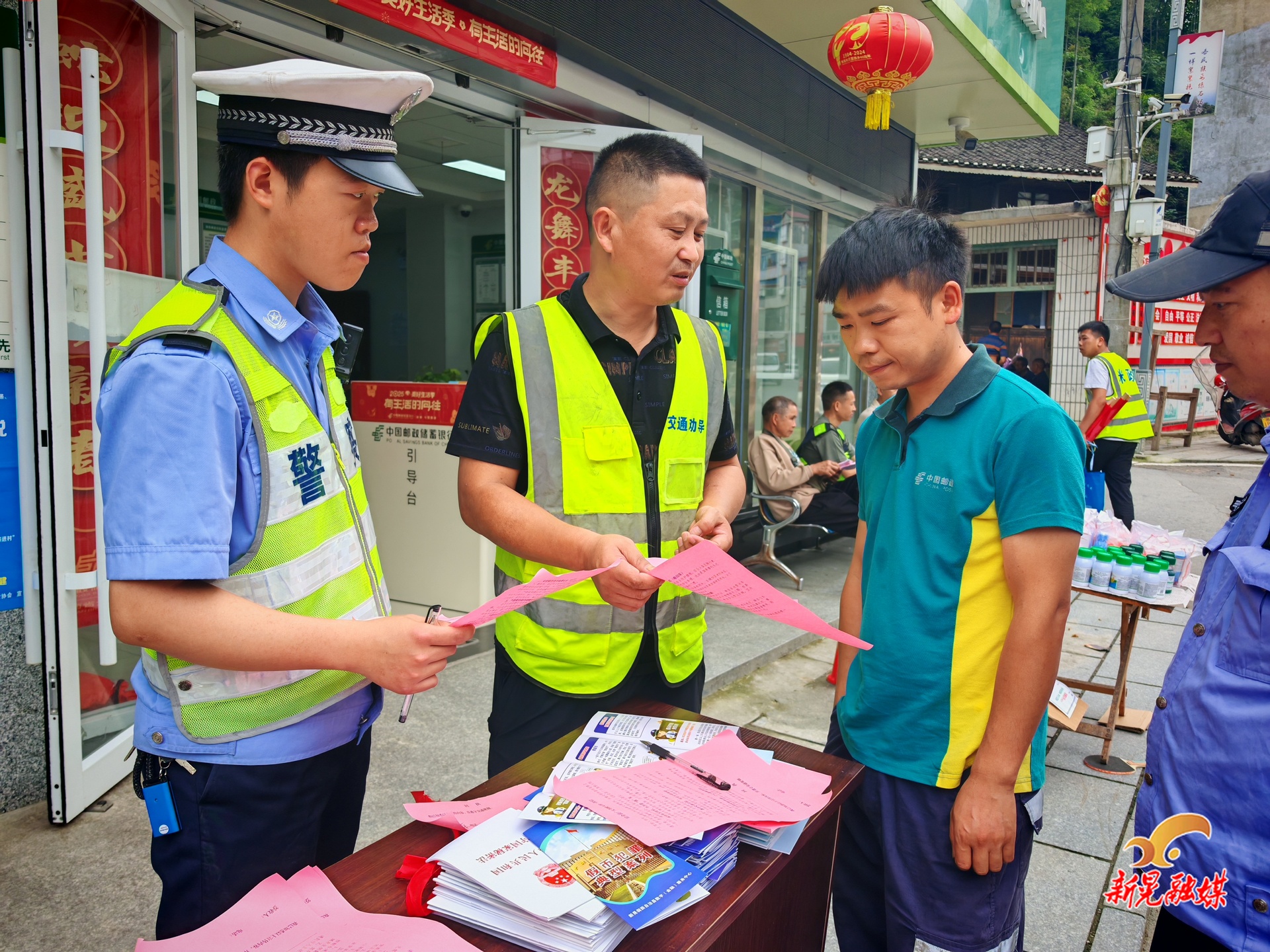 米贝苗族乡开展道路交通安全宣传活动