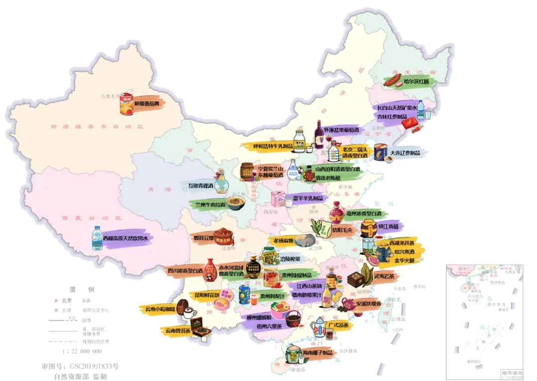 首批名单发布！云南小粒咖啡、西湖龙井茶在列