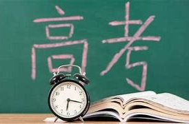 大数据来了！2025年湖南高考报名人数73.2万人，实际参考49.9万人