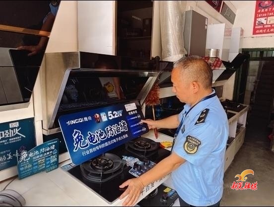 新晃市场监督管理局开展燃气灶专项检查