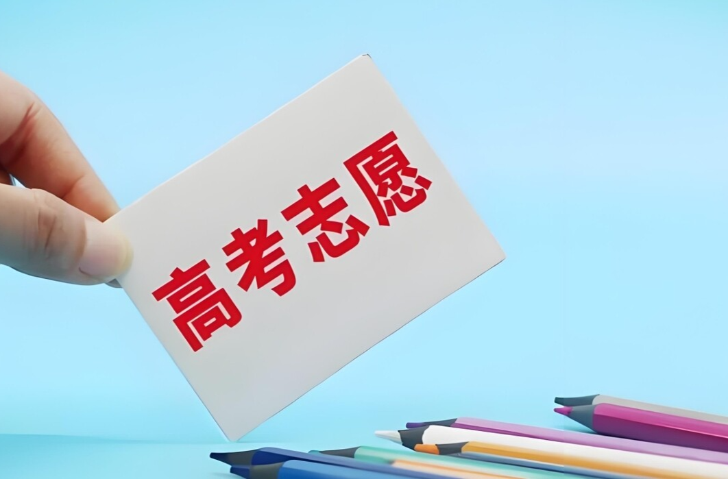 定了！湖南高考生6月26日起填报志愿