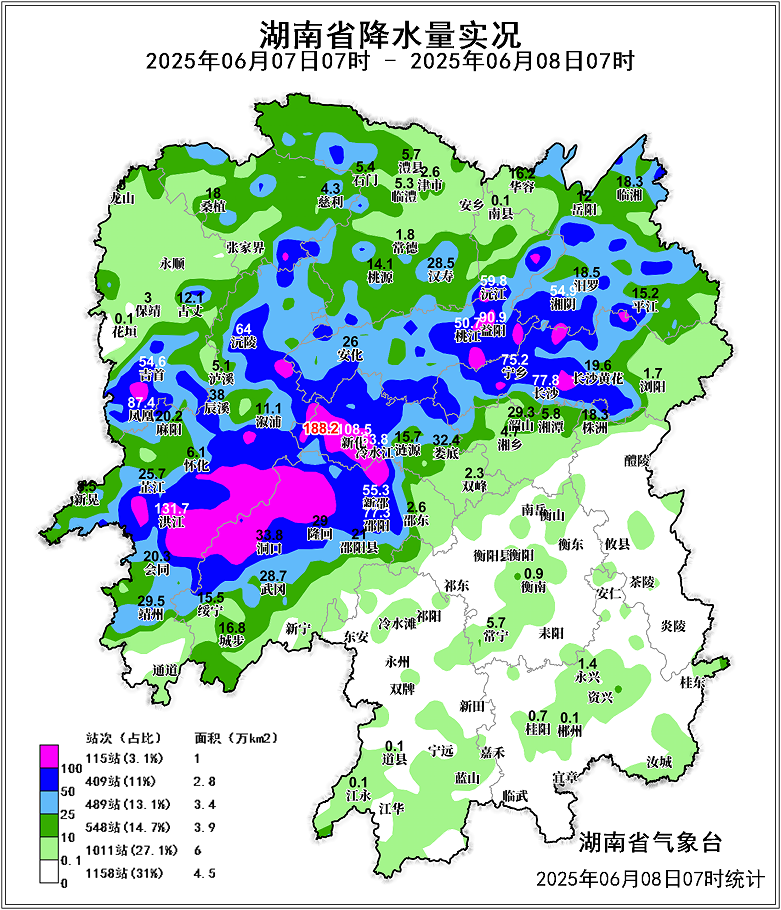 湖南多地降水破极值！这些地方还有雨