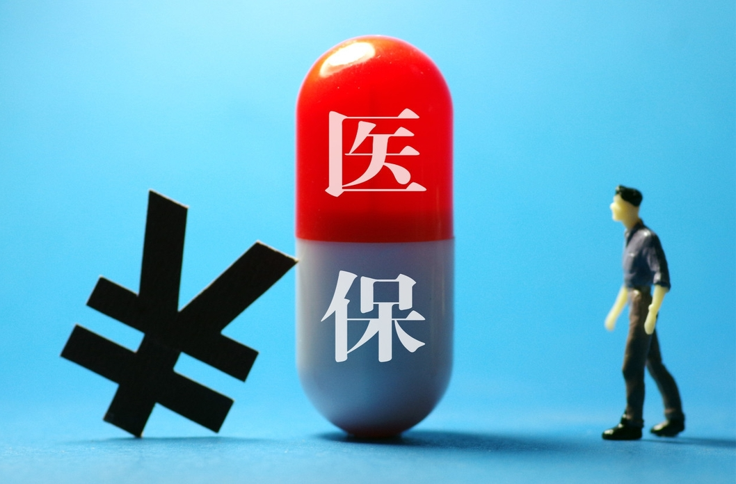 一码搞定！医保码，你激活了吗？