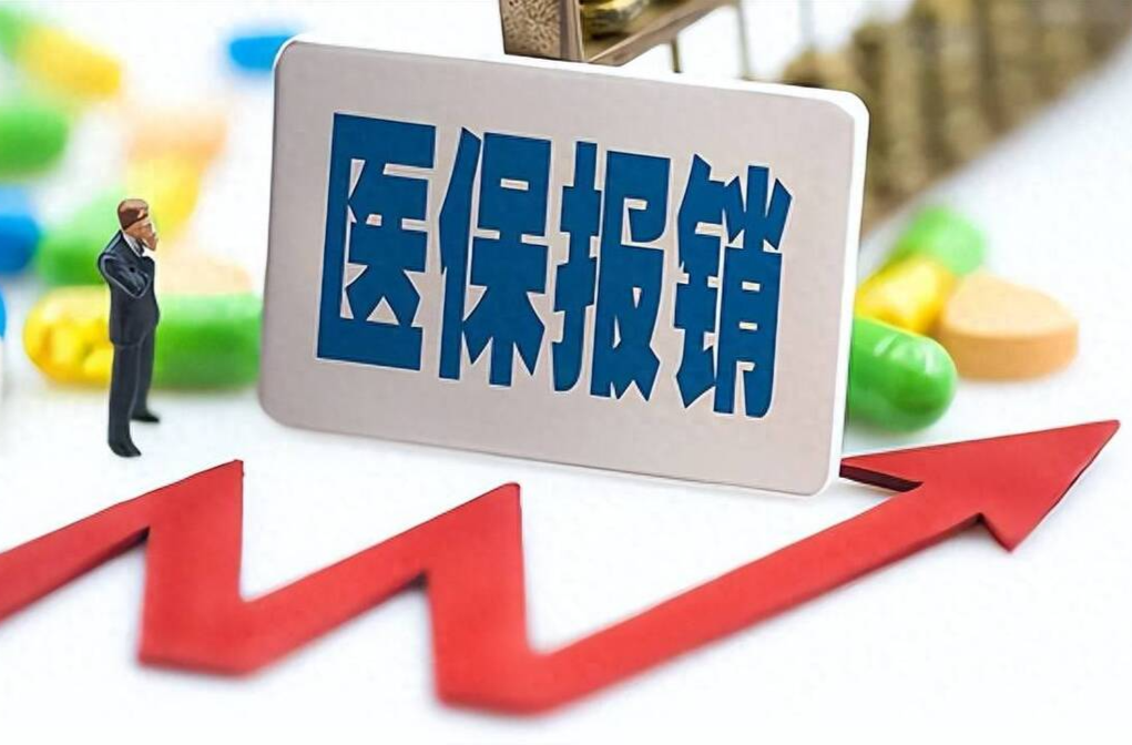 湖南469家医疗机构开通医保移动支付！其中三级医院163家