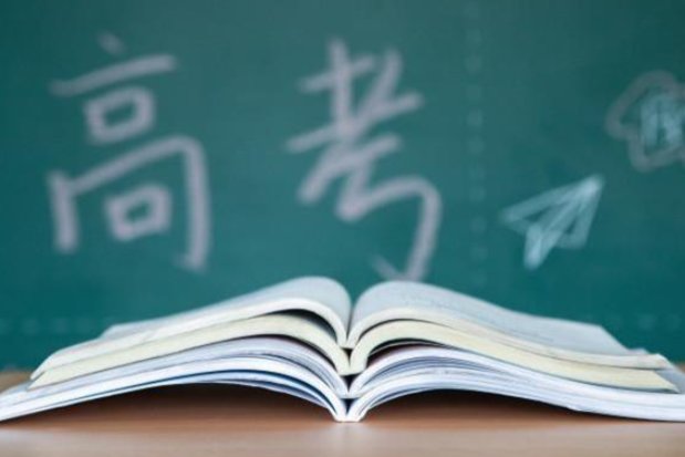 持续更新！多地公布高考查分和报志愿时间