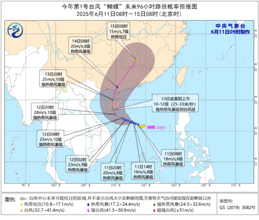 专家解读丨今年第1号台风生成！对湖南有影响吗？