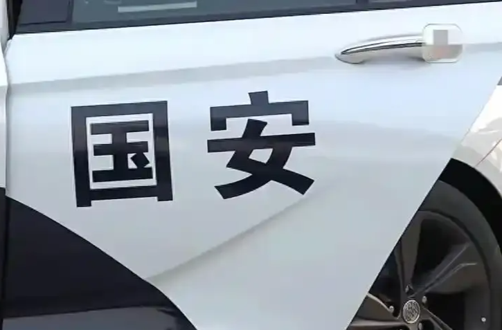 特殊高薪可能是境外间谍陷阱！毕业生收好这三条国安秘籍