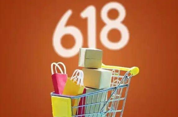 @消费者，这份“618”网购消费提示请查收