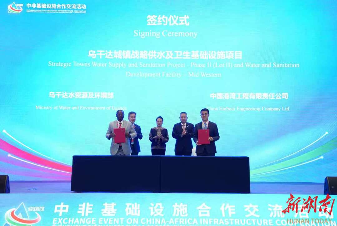 中国与非洲多国签署28项基础设施合作项目，总金额达52.7亿美元
