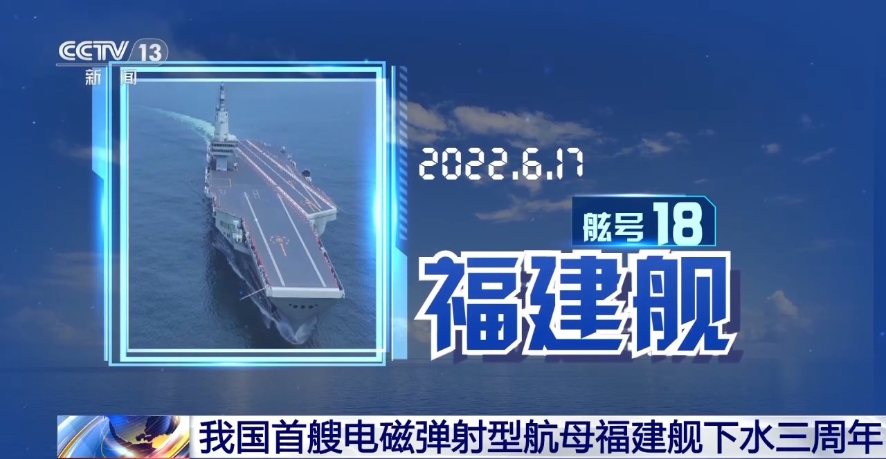 “三航母时代”要来了！