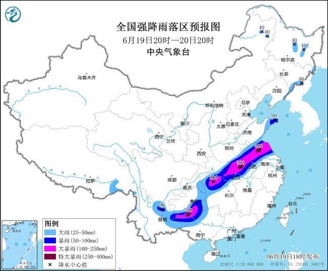 暴雨、洪水等多预警齐发 部分地区出行需注意安全