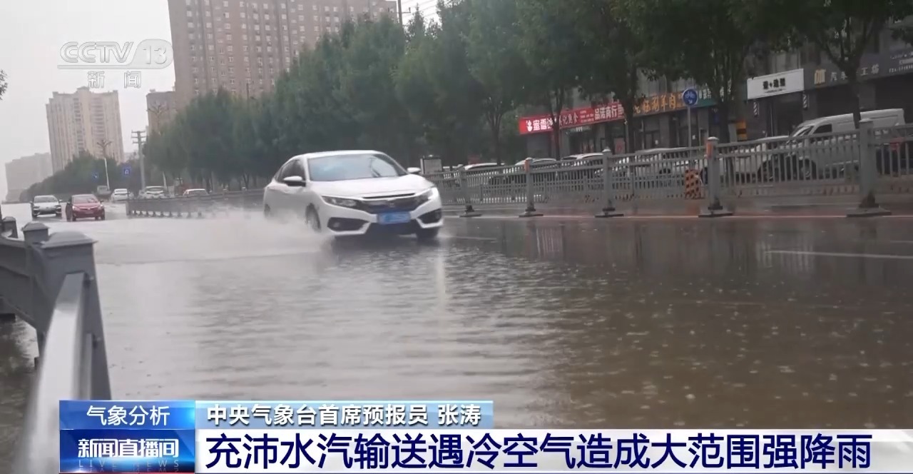 暴雨黄色预警！未来三天黔湘鄂皖等地有持续强降雨