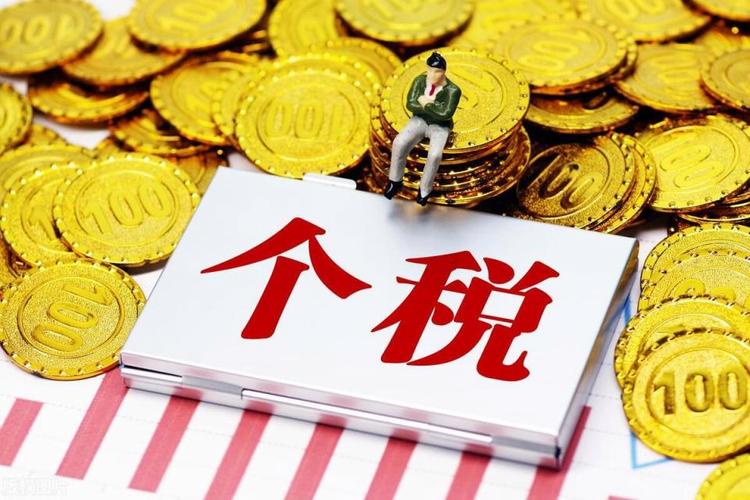 6月底截止！2024年度个税汇算抓紧办 攻略来了→