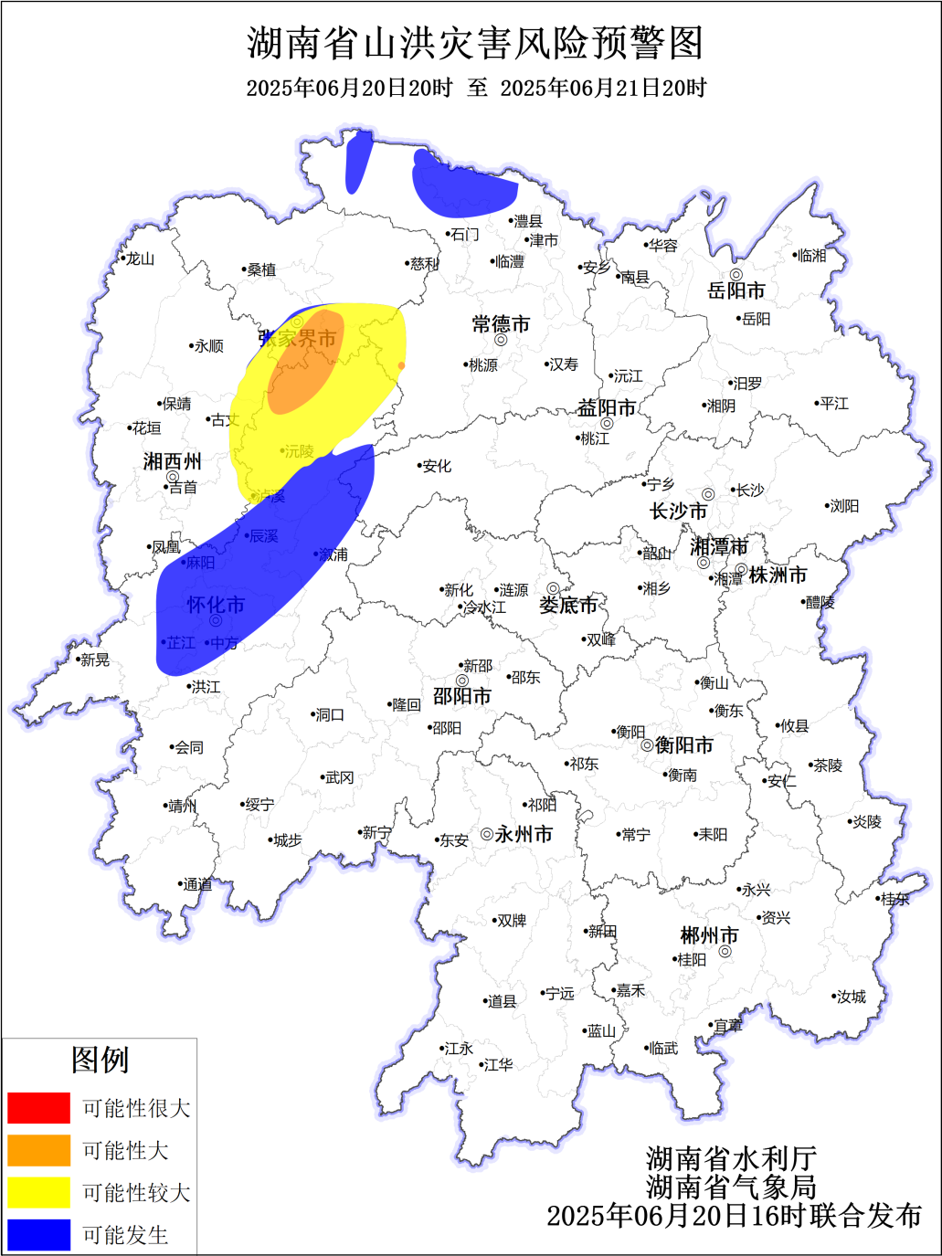 山洪灾害预警来了！怀化、张家界、湘西州、常德、益阳等地请注意